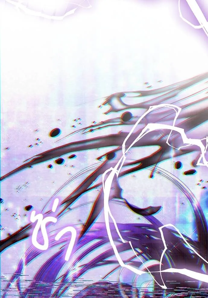 เจ้าสาวอัคนีดำ ตอนที่ 71 รูปที่ 115