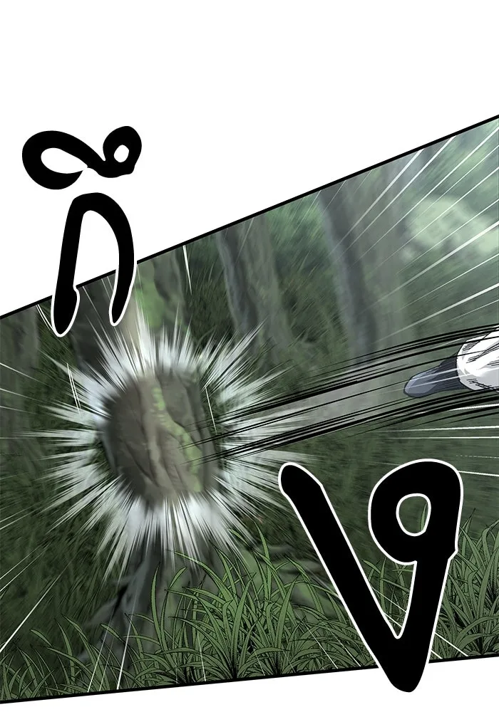 คุณปู่จอมยุทธกับหลานสาวสุดแกร่ง ตอนที่ 37 รูปที่ 70