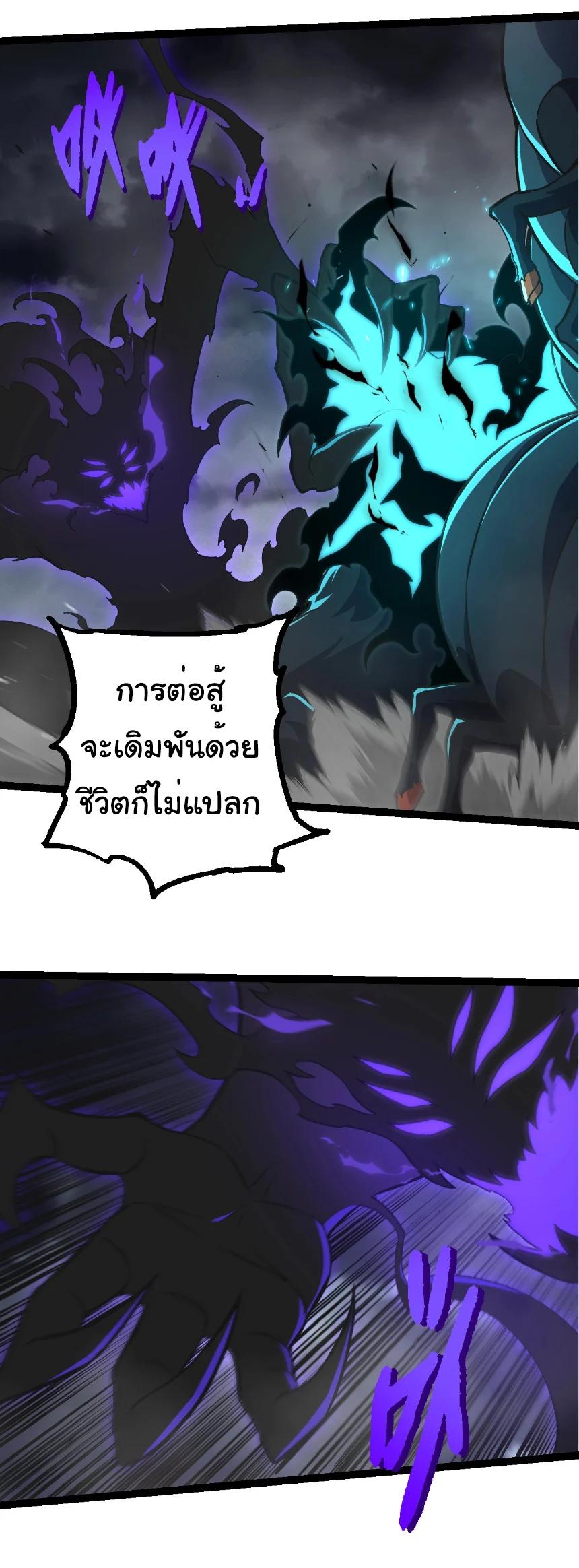 Manga-lc-com อ่านมังงะ อ่านการ์ตูน ออนไลน์ ฟรี Evolution from the Big Tree ตอนที่ 1 2 3 4 5 6 7 8 9 10 11 12 13 14 ฟรี ไม่มีโฆษณา Manga-lc - อ่าน มังงะ อ่าน การ์ตูน ออนไลน์ อ่านมังงะ ฟรี