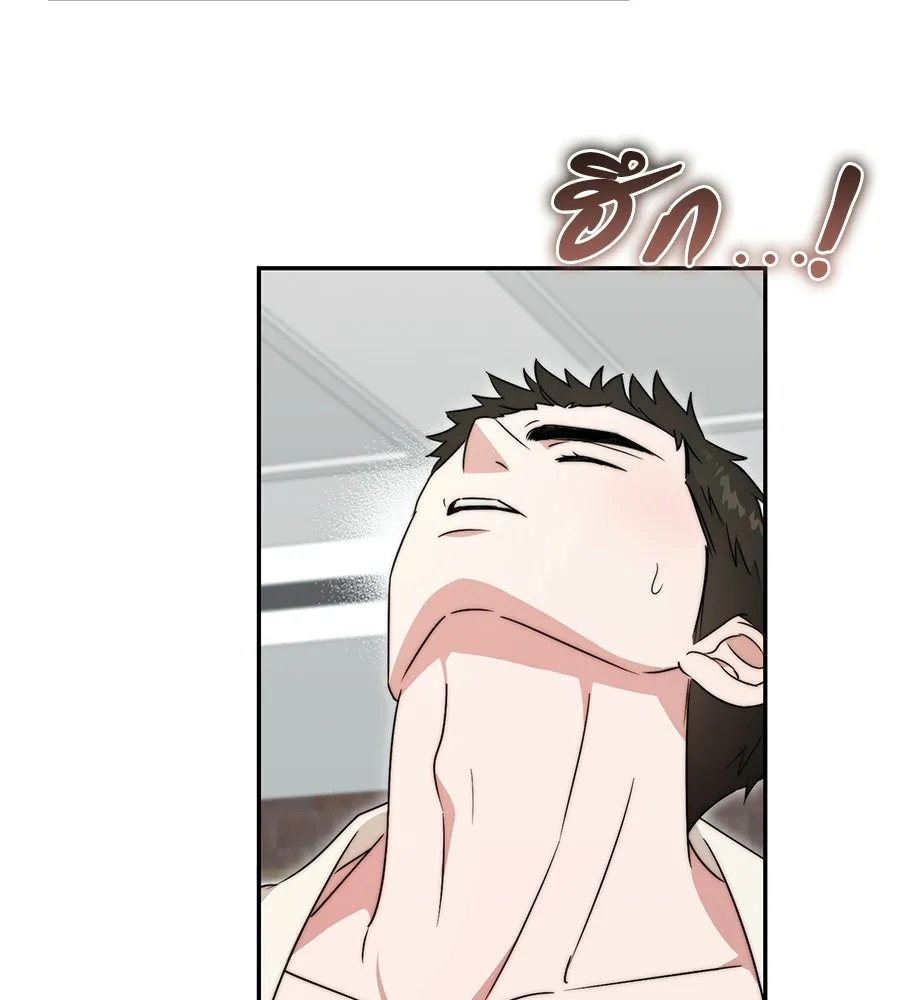 ผงาดรักนักกีฬาข้างบ้าน ตอนที่ 3 รูปที่ 85