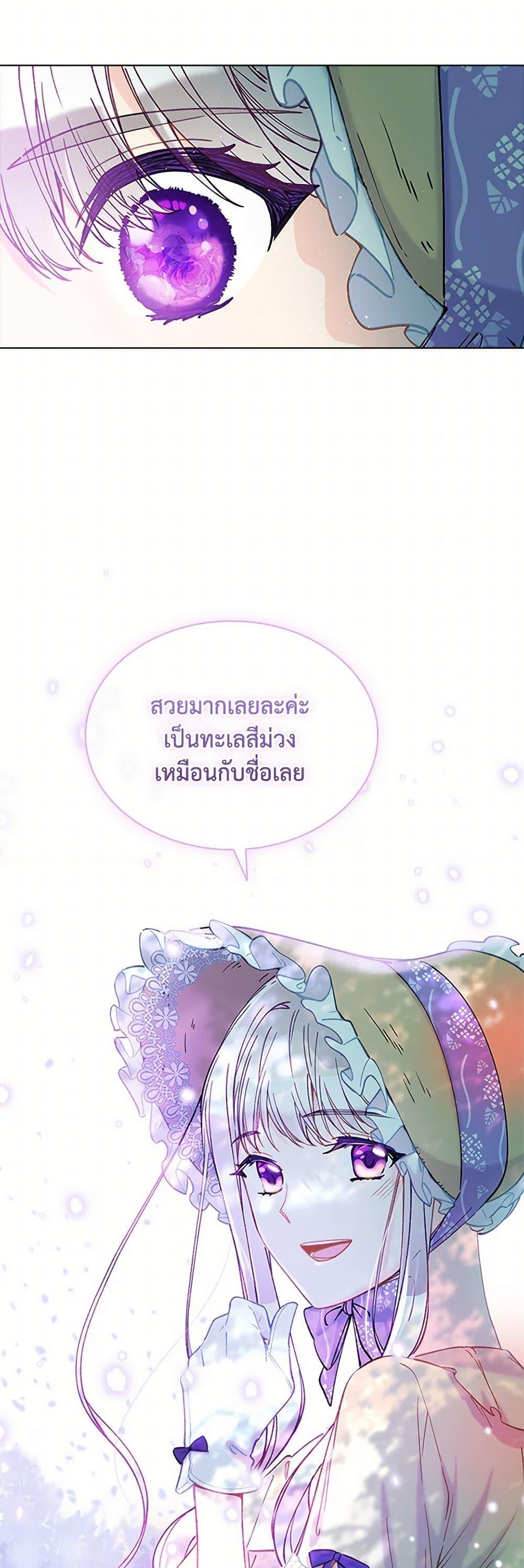 Manga-lc-com อ่านมังงะ อ่านการ์ตูน ออนไลน์ ฟรี The Mighty Extra – One Girl Changes the World ตอนที่ 1 2 3 4 5 6 7 8 9 10 11 12 13 14 ฟรี ไม่มีโฆษณา Manga-lc - อ่าน มังงะ อ่าน การ์ตูน ออนไลน์ อ่านมังงะ ฟรี