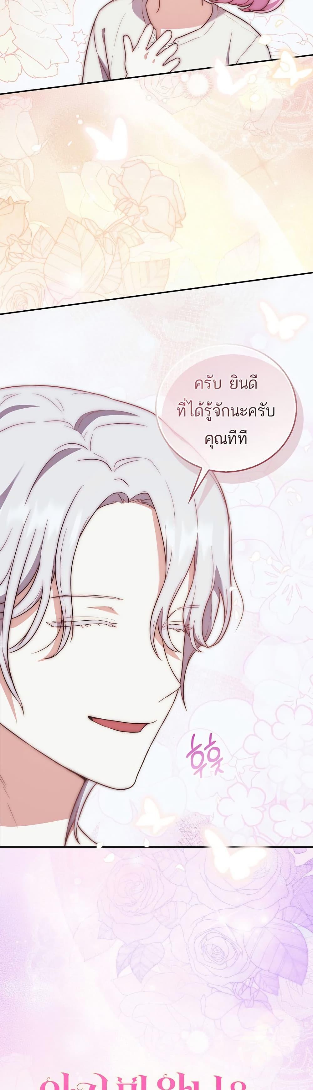 Manga-lc-com อ่านมังงะ อ่านการ์ตูน ออนไลน์ ฟรี The Little Demon King Is Too Bothered by Her Brave Dads ตอนที่ 1 2 3 4 5 6 7 8 9 10 11 12 13 14 ฟรี ไม่มีโฆษณา Manga-lc - อ่าน มังงะ อ่าน การ์ตูน ออนไลน์ อ่านมังงะ ฟรี