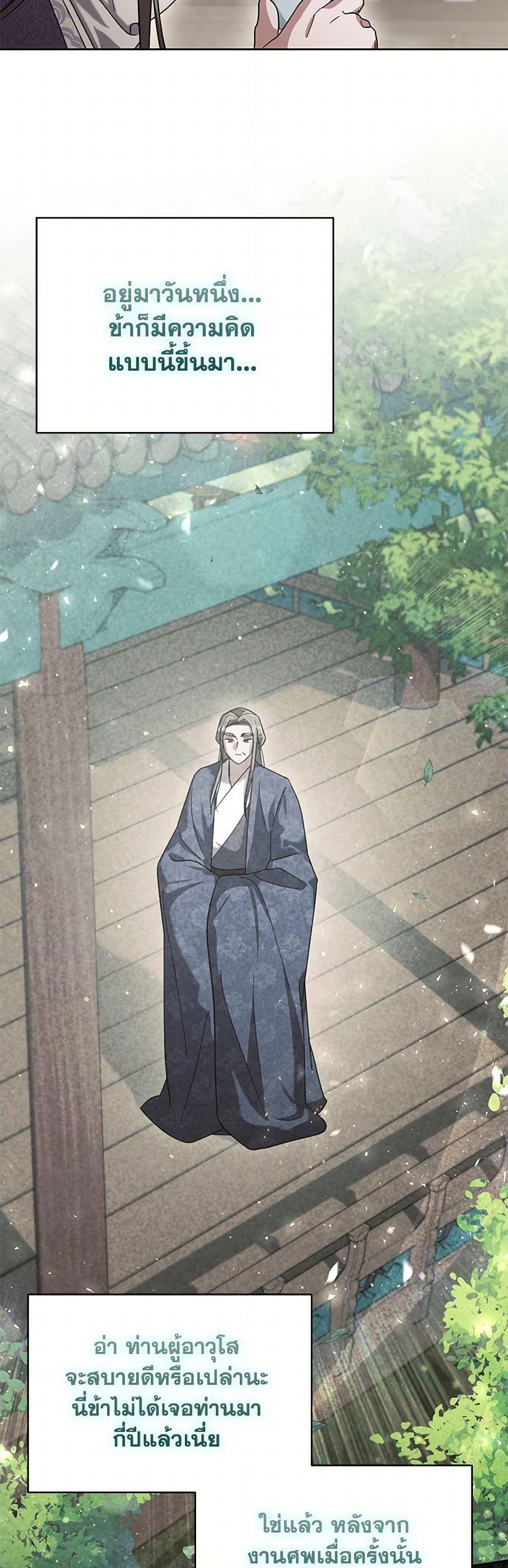 Manga-lc-com อ่านมังงะ อ่านการ์ตูน ออนไลน์ ฟรี The Overflowing Elixir of the Fallen House ตอนที่ 1 2 3 4 5 6 7 8 9 10 11 12 13 14 ฟรี ไม่มีโฆษณา Manga-lc - อ่าน มังงะ อ่าน การ์ตูน ออนไลน์ อ่านมังงะ ฟรี