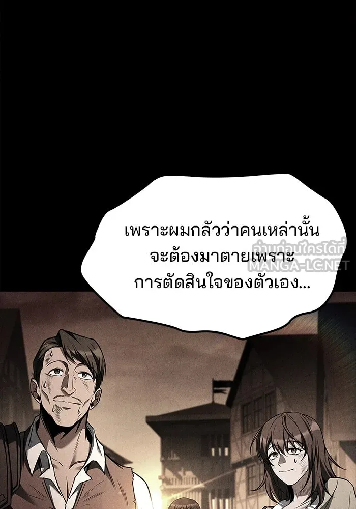 ครัวจอมเวท ตอนที่ 57 รูปที่ 15