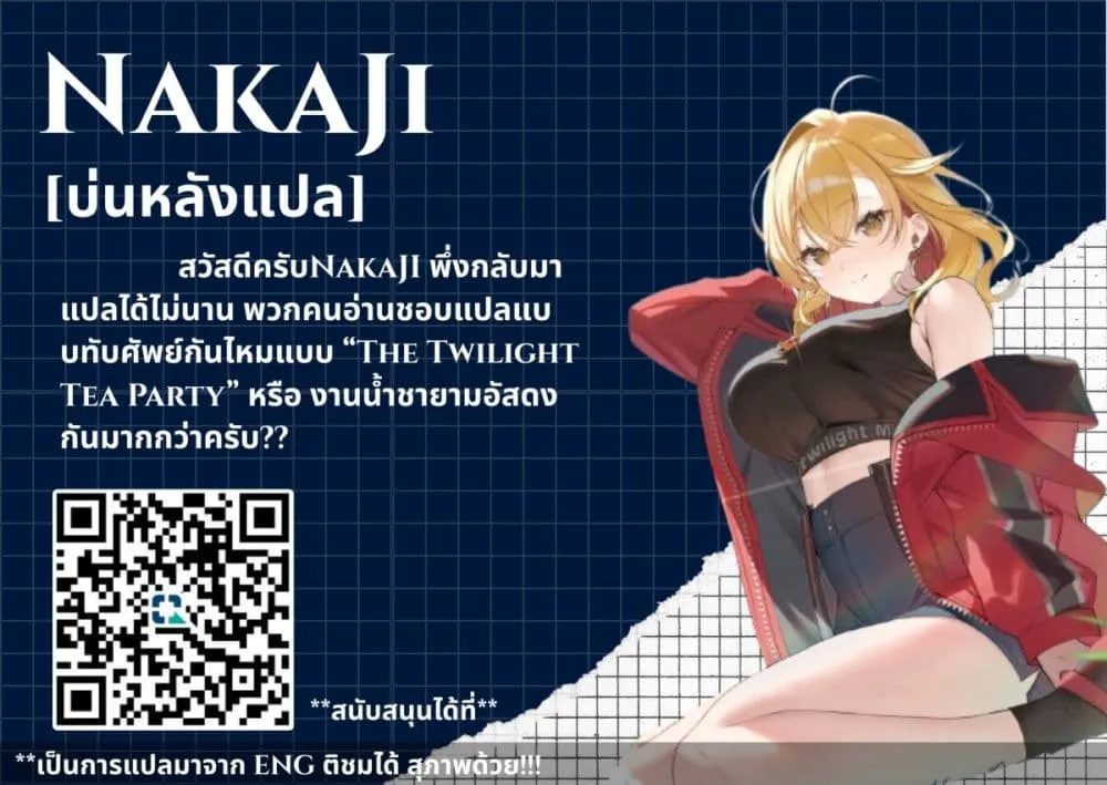 Manga-lc-com อ่านมังงะ อ่านการ์ตูน ออนไลน์ ฟรี Negattemonai Tsuihougo kara no Slow Life ~Intai shita Hazu g ตอนที่ 1 2 3 4 5 6 7 8 9 10 11 12 13 14 ฟรี ไม่มีโฆษณา Manga-lc - อ่าน มังงะ อ่าน การ์ตูน ออนไลน์ อ่านมังงะ ฟรี
