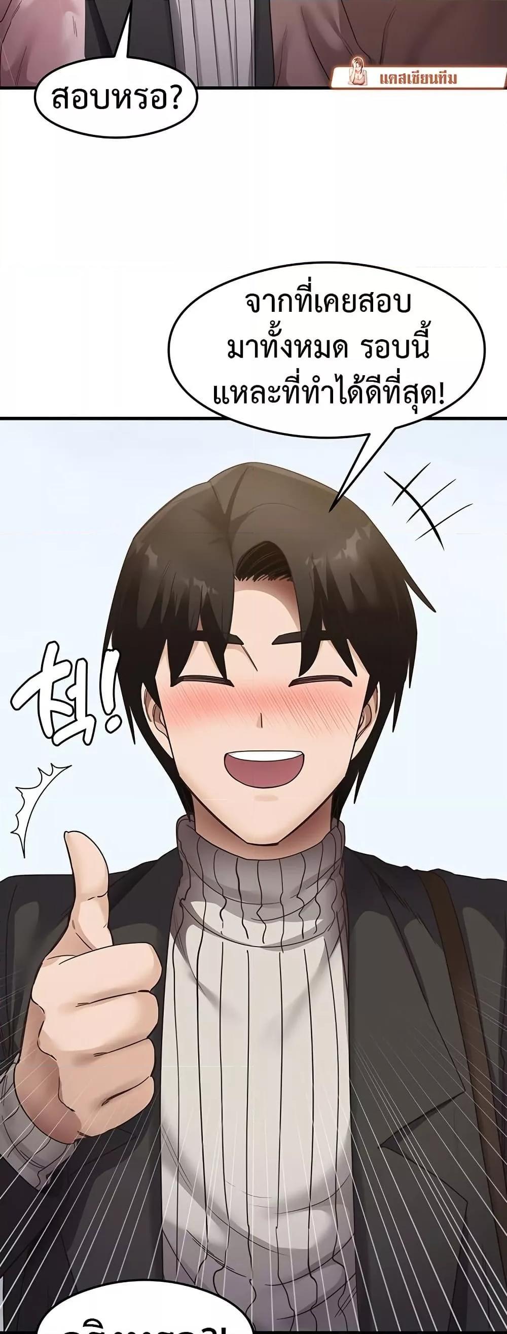 Doujin-Lc- อ่าน โดจิน มังฮวา เกาหลี ญี่ปุ่น จีน แปลไทย That Man’s Study Method ตอนที่ 1 2 3 4 5 6 7 8 9 10 11 12 13 14 ฟรี ไม่มีโฆษณา อ่าน โดจิน Manhwa เกาหลี ญี่ปุ่น จีน เรามีครบ คัดมาให้เน้นๆ โดจิน 18+ รับประกันความฟินโดย  Doujin Lc