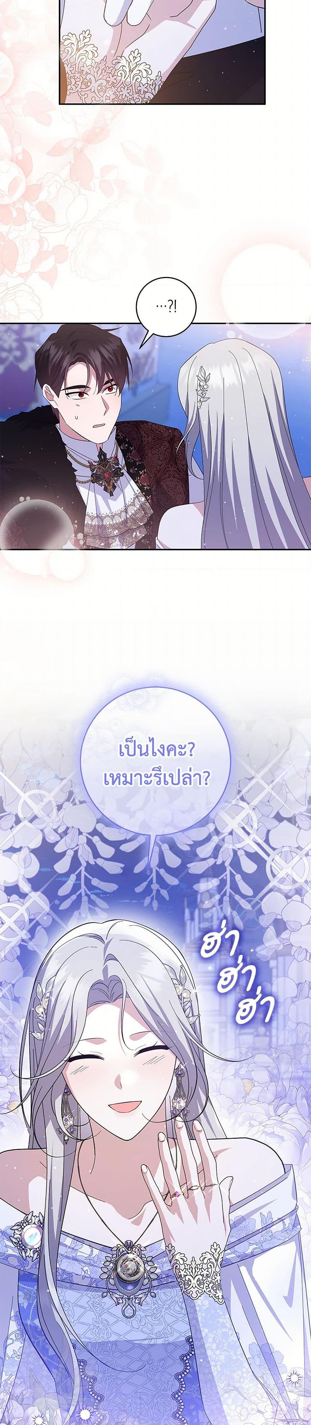 Manga-lc-com อ่านมังงะ อ่านการ์ตูน ออนไลน์ ฟรี Please Support My Revenge ตอนที่ 1 2 3 4 5 6 7 8 9 10 11 12 13 14 ฟรี ไม่มีโฆษณา Manga-lc - อ่าน มังงะ อ่าน การ์ตูน ออนไลน์ อ่านมังงะ ฟรี