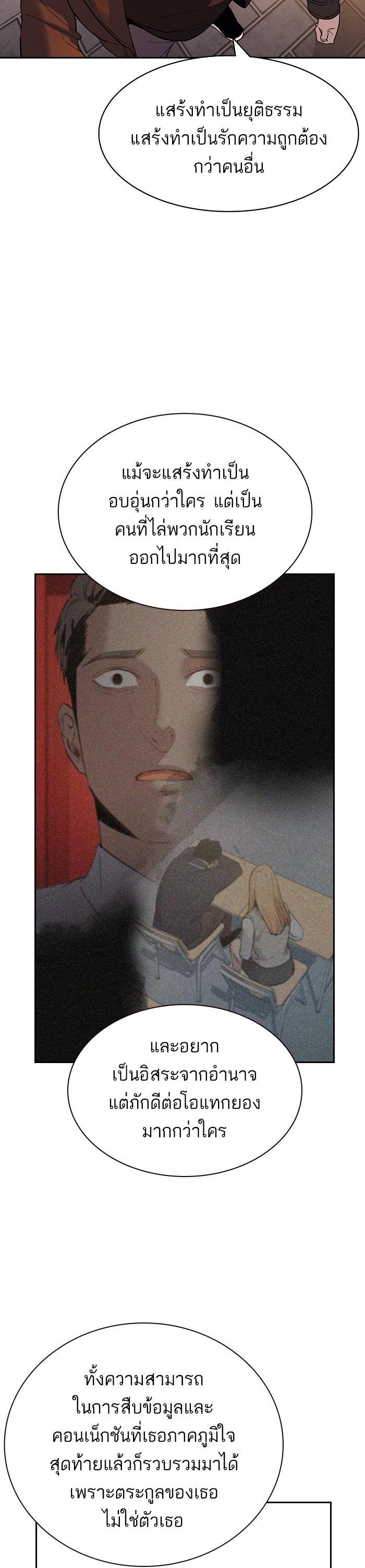 Manga-lc-com อ่านมังงะ อ่านการ์ตูน ออนไลน์ ฟรี The World Is Money and Power กลโกงโลกพนัน ตอนที่ 1 2 3 4 5 6 7 8 9 10 11 12 13 14 ฟรี ไม่มีโฆษณา Manga-lc - อ่าน มังงะ อ่าน การ์ตูน ออนไลน์ อ่านมังงะ ฟรี