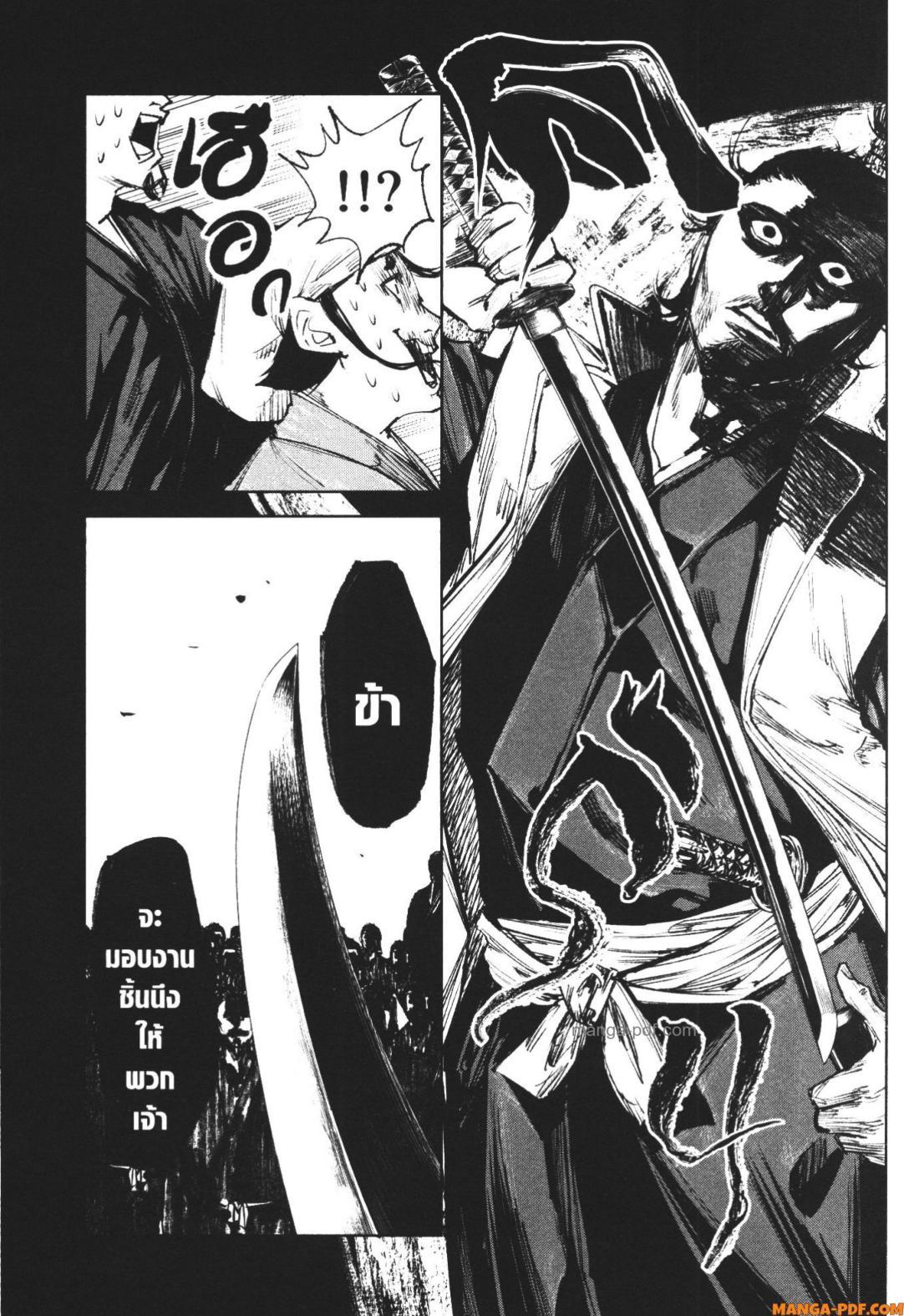 Manga-lc-com อ่านมังงะ อ่านการ์ตูน ออนไลน์ ฟรี Nando Toki wo Kurikaeshitemo Honnouji ga Moerunjaga! ตอนที่ 1 2 3 4 5 6 7 8 9 10 11 12 13 14 ฟรี ไม่มีโฆษณา Manga-lc - อ่าน มังงะ อ่าน การ์ตูน ออนไลน์ อ่านมังงะ ฟรี