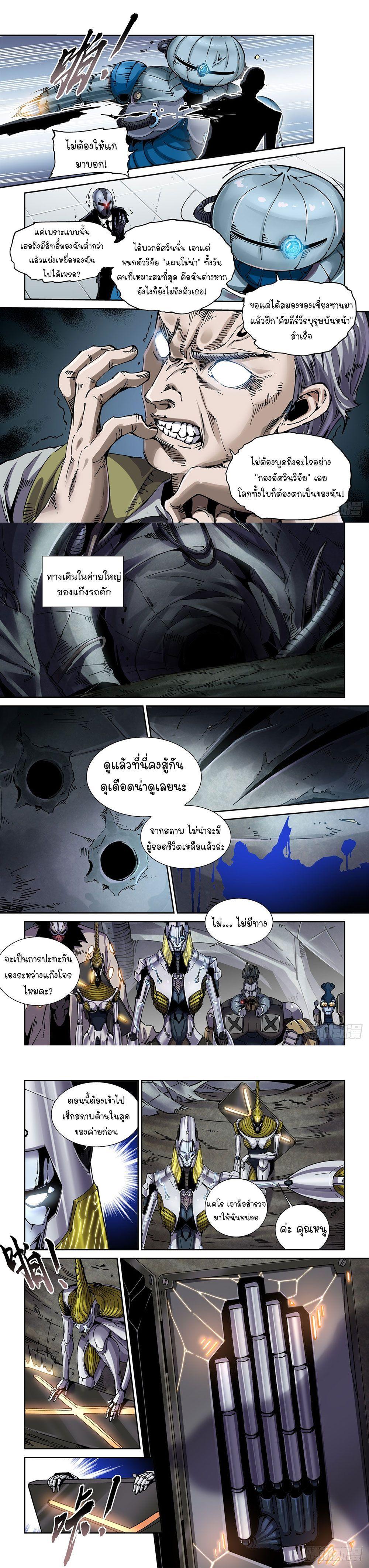 Manga-lc-com อ่านมังงะ อ่านการ์ตูน ออนไลน์ ฟรี Legend of Cyber Heroes ตอนที่ 1 2 3 4 5 6 7 8 9 10 11 12 13 14 ฟรี ไม่มีโฆษณา Manga-lc - อ่าน มังงะ อ่าน การ์ตูน ออนไลน์ อ่านมังงะ ฟรี