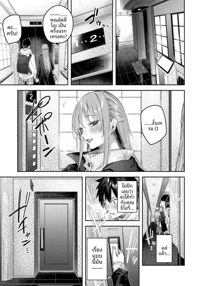 Doujin-Lc- อ่าน โดจิน มังฮวา เกาหลี ญี่ปุ่น จีน แปลไทย ได้เจอกับสาวนักล่า[kakao] ตอนที่ 1 2 3 4 5 6 7 8 9 10 11 12 13 14 ฟรี ไม่มีโฆษณา อ่าน โดจิน Manhwa เกาหลี ญี่ปุ่น จีน เรามีครบ คัดมาให้เน้นๆ โดจิน 18+ รับประกันความฟินโดย  Doujin Lc