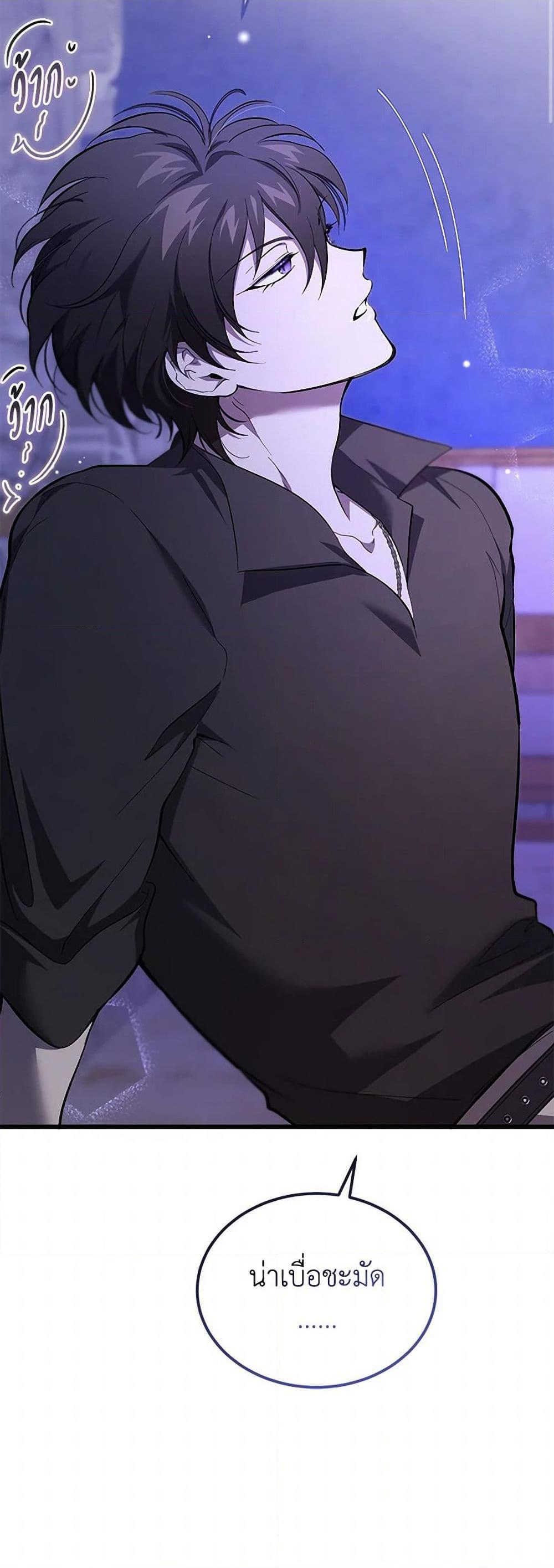 Manga-lc-com อ่านมังงะ อ่านการ์ตูน ออนไลน์ ฟรี The Devil Raises a Lady ตอนที่ 1 2 3 4 5 6 7 8 9 10 11 12 13 14 ฟรี ไม่มีโฆษณา Manga-lc - อ่าน มังงะ อ่าน การ์ตูน ออนไลน์ อ่านมังงะ ฟรี