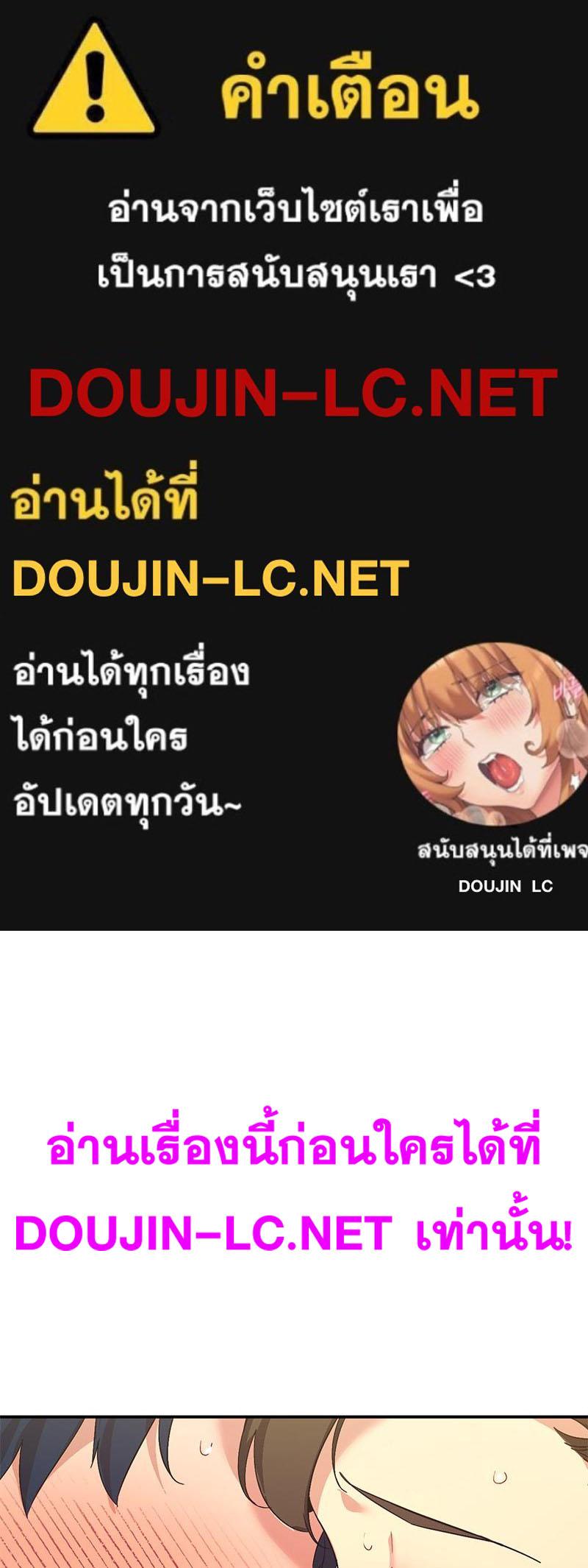Doujin-Lc- อ่าน โดจิน มังฮวา เกาหลี ญี่ปุ่น จีน แปลไทย แอปทะลวงรัก ตอนที่ 1 2 3 4 5 6 7 8 9 10 11 12 13 14 ฟรี ไม่มีโฆษณา อ่าน โดจิน Manhwa เกาหลี ญี่ปุ่น จีน เรามีครบ คัดมาให้เน้นๆ โดจิน 18+ รับประกันความฟินโดย  Doujin Lc