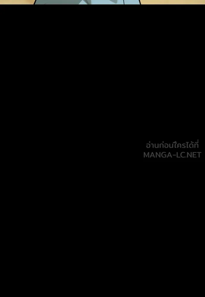 นักฆ่าย้อนวัย ตอนที่ 82 รูปที่ 159