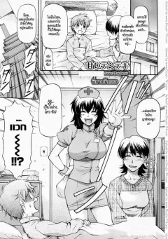 Doujin-Lc- อ่าน โดจิน มังฮวา เกาหลี ญี่ปุ่น จีน แปลไทย บันทึกอาหารของซายะ (Yukihito) ตอนที่ 1 2 3 4 5 6 7 8 9 10 11 12 13 14 ฟรี ไม่มีโฆษณา อ่าน โดจิน Manhwa เกาหลี ญี่ปุ่น จีน เรามีครบ คัดมาให้เน้นๆ โดจิน 18+ รับประกันความฟินโดย  Doujin Lc