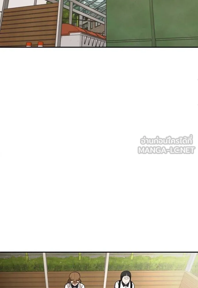 สนามเด็กล่า ตอนที่ 19 รูปที่ 66