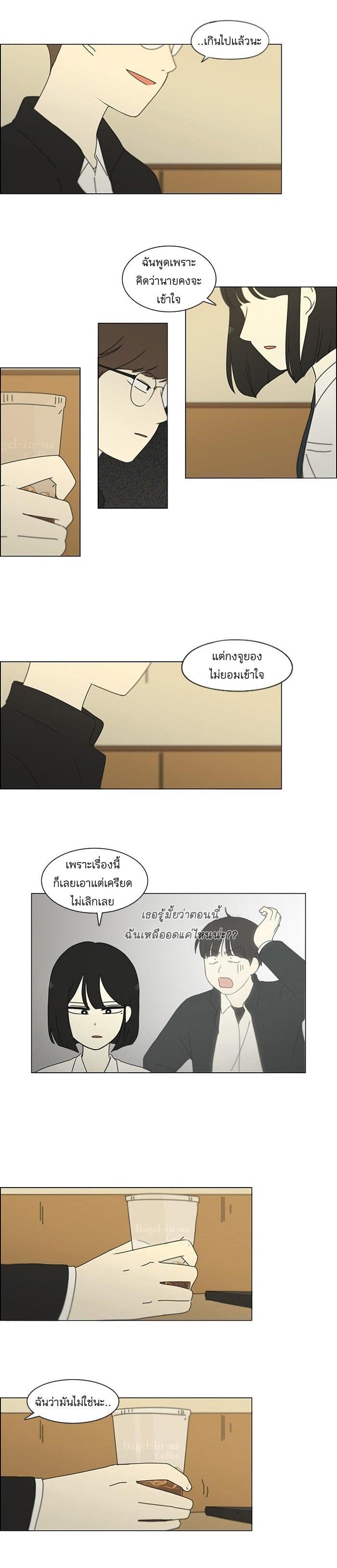 Manga-lc-com อ่านมังงะ อ่านการ์ตูน ออนไลน์ ฟรี Love Revolution รักนี้ต้องปฏิวัติ ตอนที่ 1 2 3 4 5 6 7 8 9 10 11 12 13 14 ฟรี ไม่มีโฆษณา Manga-lc - อ่าน มังงะ อ่าน การ์ตูน ออนไลน์ อ่านมังงะ ฟรี