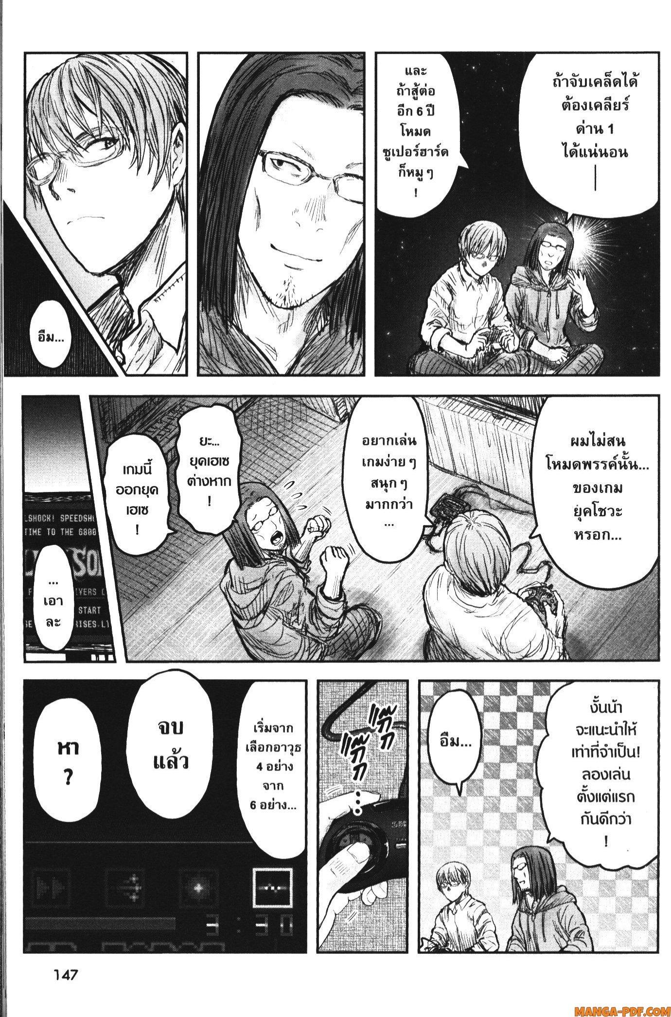 Manga-lc-com อ่านมังงะ อ่านการ์ตูน ออนไลน์ ฟรี Isekai Ojisan ตอนที่ 1 2 3 4 5 6 7 8 9 10 11 12 13 14 ฟรี ไม่มีโฆษณา Manga-lc - อ่าน มังงะ อ่าน การ์ตูน ออนไลน์ อ่านมังงะ ฟรี