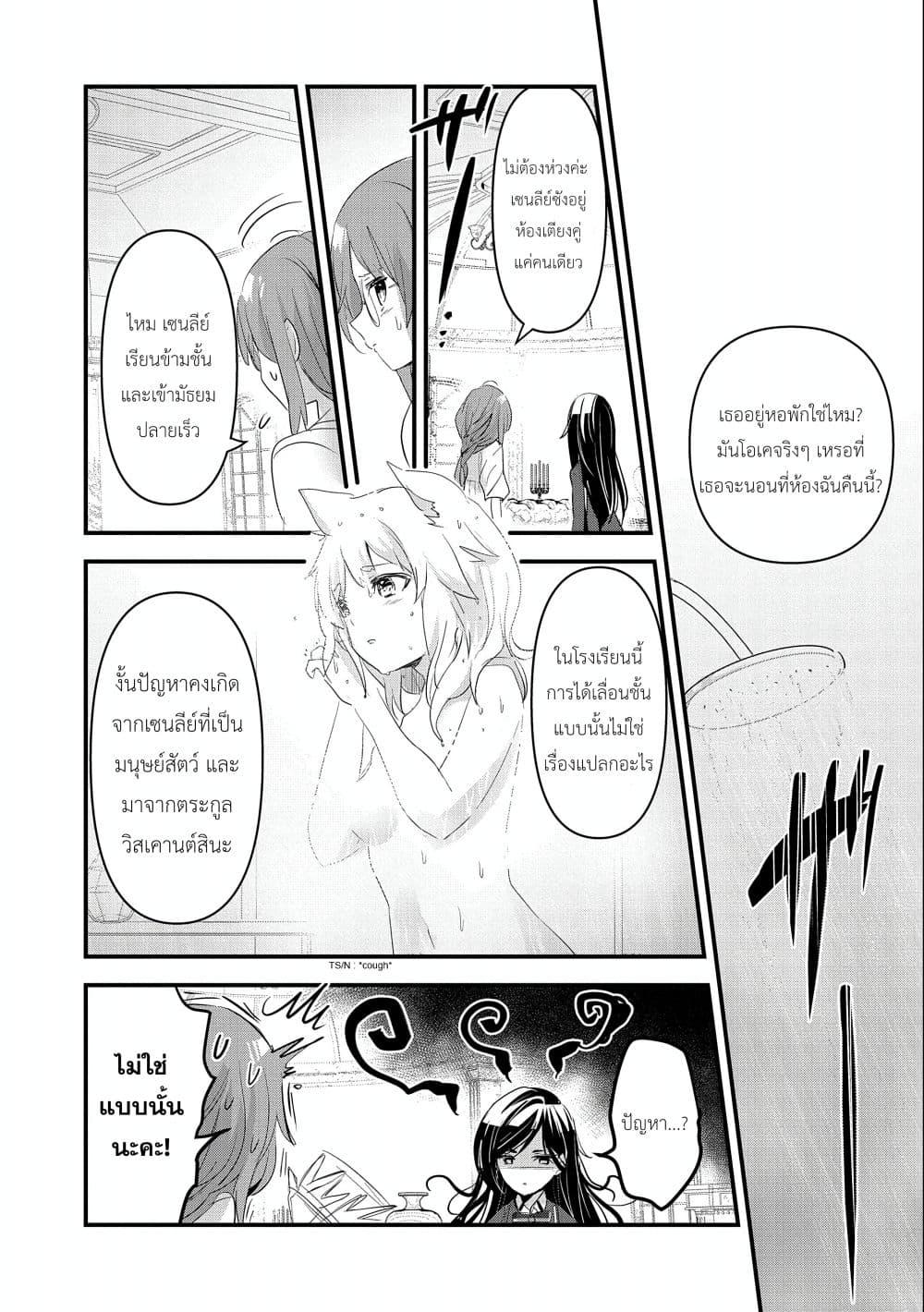 Manga-lc-com อ่านมังงะ อ่านการ์ตูน ออนไลน์ ฟรี I Was Transferred to Another World and Became a Teacher, but I’m Feared as a Witch Aoi-Sensei’s Academy Struggle Log ตอนที่ 1 2 3 4 5 6 7 8 9 10 11 12 13 14 ฟรี ไม่มีโฆษณา Manga-lc - อ่าน มังงะ อ่าน การ์ตูน ออนไลน์ อ่านมังงะ ฟรี
