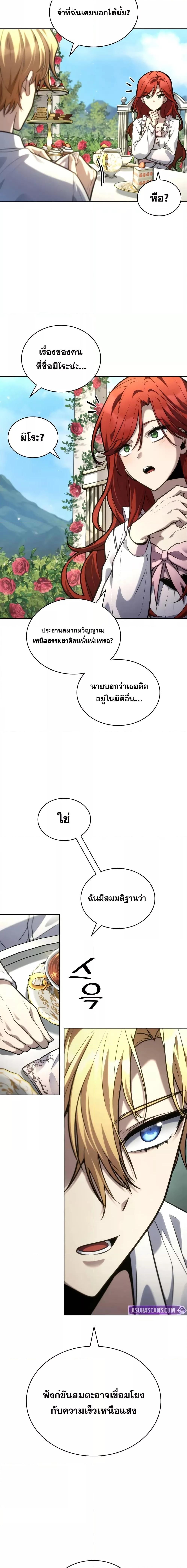 Manga-lc-com อ่านมังงะ อ่านการ์ตูน ออนไลน์ ฟรี InfiniteMage ตอนที่ 1 2 3 4 5 6 7 8 9 10 11 12 13 14 ฟรี ไม่มีโฆษณา Manga-lc - อ่าน มังงะ อ่าน การ์ตูน ออนไลน์ อ่านมังงะ ฟรี