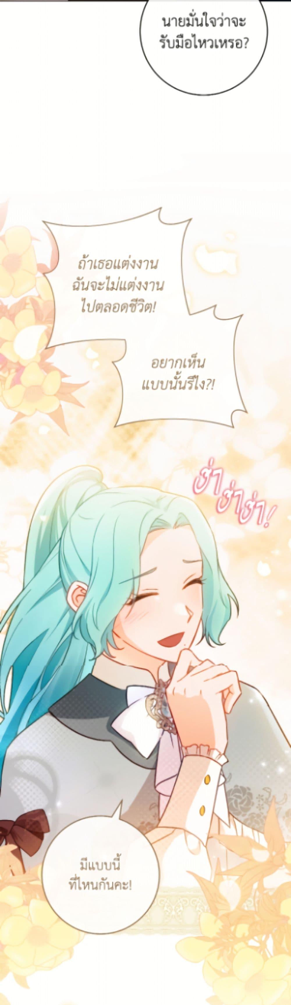 Manga-lc-com อ่านมังงะ อ่านการ์ตูน ออนไลน์ ฟรี The Young Lady Is a Royal Chef ตอนที่ 1 2 3 4 5 6 7 8 9 10 11 12 13 14 ฟรี ไม่มีโฆษณา Manga-lc - อ่าน มังงะ อ่าน การ์ตูน ออนไลน์ อ่านมังงะ ฟรี