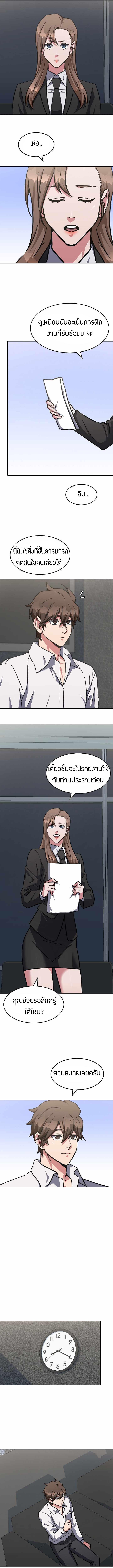 Manga-lc-com อ่านมังงะ อ่านการ์ตูน ออนไลน์ ฟรี Level 1 Player ตอนที่ 1 2 3 4 5 6 7 8 9 10 11 12 13 14 ฟรี ไม่มีโฆษณา Manga-lc - อ่าน มังงะ อ่าน การ์ตูน ออนไลน์ อ่านมังงะ ฟรี