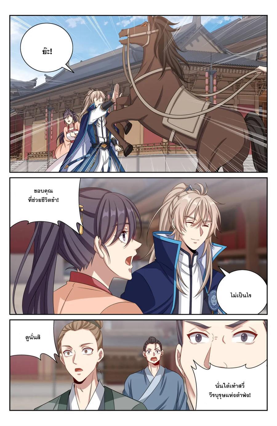 Manga-lc-com อ่านมังงะ อ่านการ์ตูน ออนไลน์ ฟรี Nightwatcher ตอนที่ 1 2 3 4 5 6 7 8 9 10 11 12 13 14 ฟรี ไม่มีโฆษณา Manga-lc - อ่าน มังงะ อ่าน การ์ตูน ออนไลน์ อ่านมังงะ ฟรี