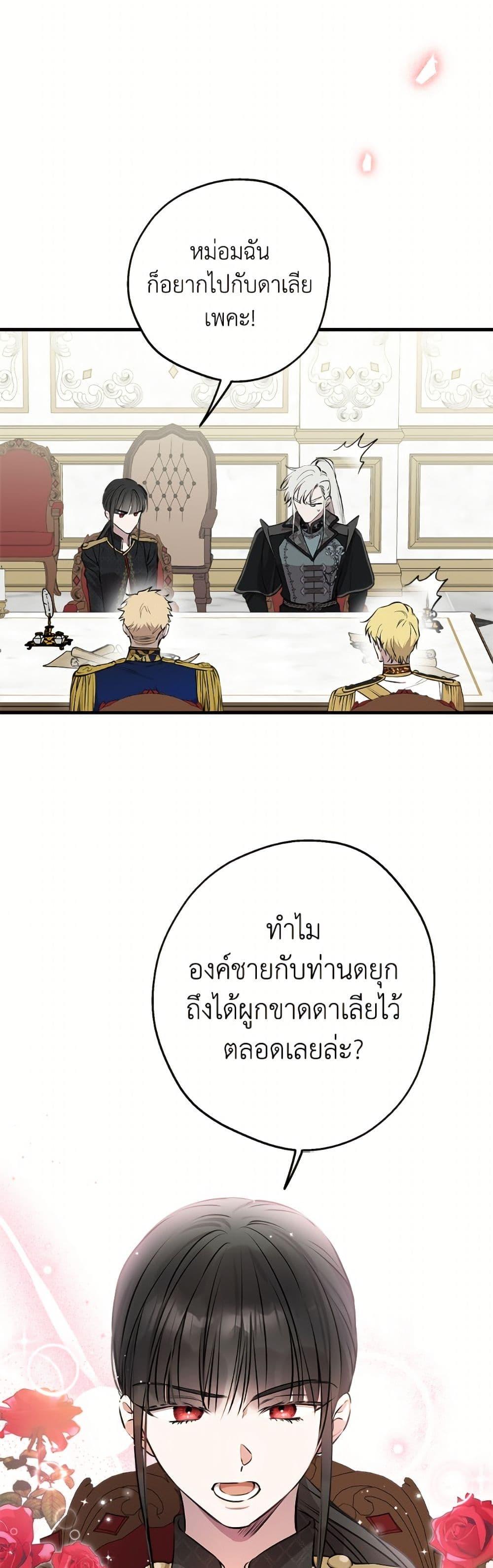 Manga-lc-com อ่านมังงะ อ่านการ์ตูน ออนไลน์ ฟรี The Strongest Characters in the World are Obsessed With Me ตอนที่ 1 2 3 4 5 6 7 8 9 10 11 12 13 14 ฟรี ไม่มีโฆษณา Manga-lc - อ่าน มังงะ อ่าน การ์ตูน ออนไลน์ อ่านมังงะ ฟรี
