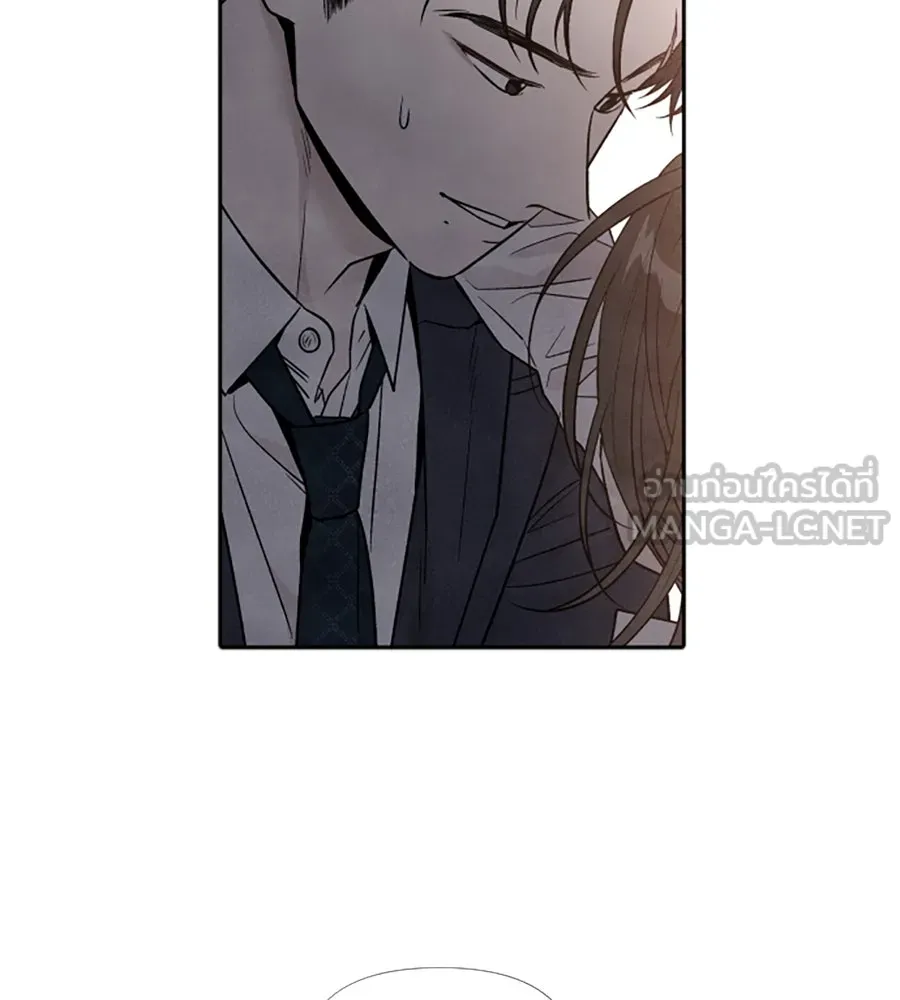 เหตุผลของคนไม่อยากอยู่ ตอนที่ 52 รูปที่ 6