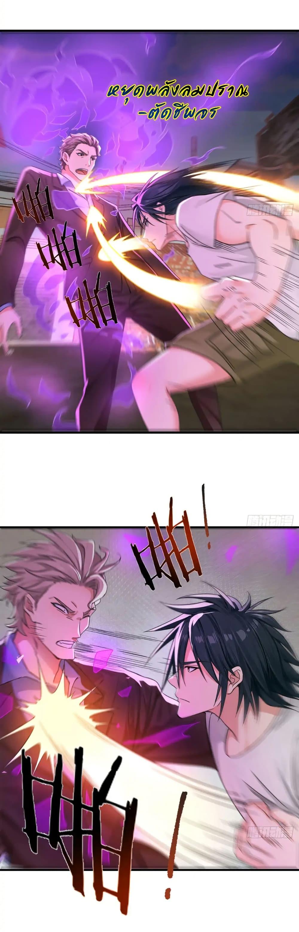 Manga-lc-com อ่านมังงะ อ่านการ์ตูน ออนไลน์ ฟรี Reincarnated as a Scumbag, I Brought My Wife and Daughter to Prove My Immortality ตอนที่ 1 2 3 4 5 6 7 8 9 10 11 12 13 14 ฟรี ไม่มีโฆษณา Manga-lc - อ่าน มังงะ อ่าน การ์ตูน ออนไลน์ อ่านมังงะ ฟรี