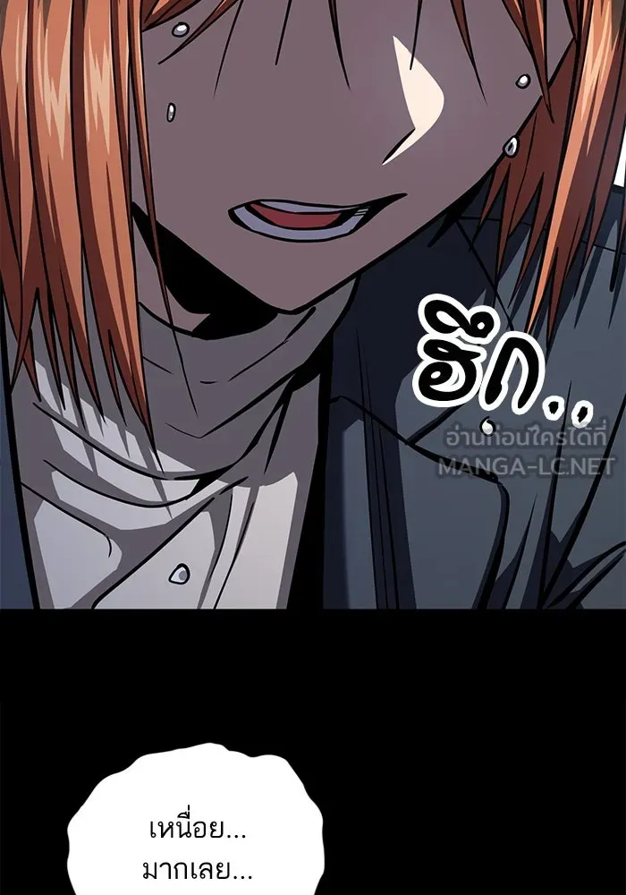 โชคชะตานำพารัก ตอนที่ 124 ก็คือเธอ รูปที่ 111