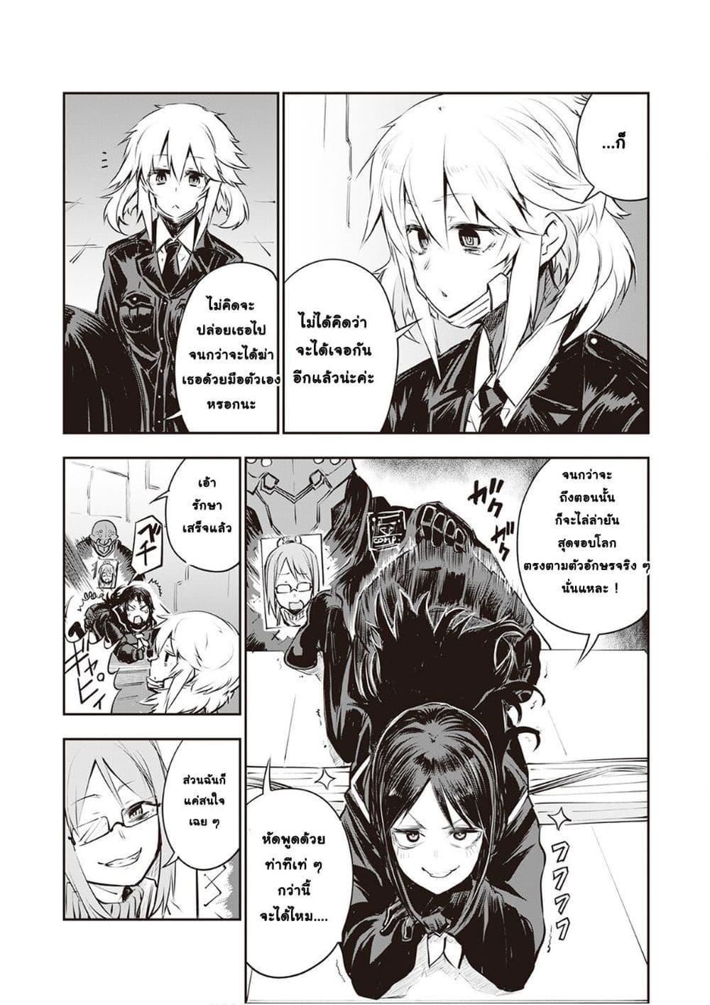 Manga-lc-com อ่านมังงะ อ่านการ์ตูน ออนไลน์ ฟรี Organ Divider ตอนที่ 1 2 3 4 5 6 7 8 9 10 11 12 13 14 ฟรี ไม่มีโฆษณา Manga-lc - อ่าน มังงะ อ่าน การ์ตูน ออนไลน์ อ่านมังงะ ฟรี