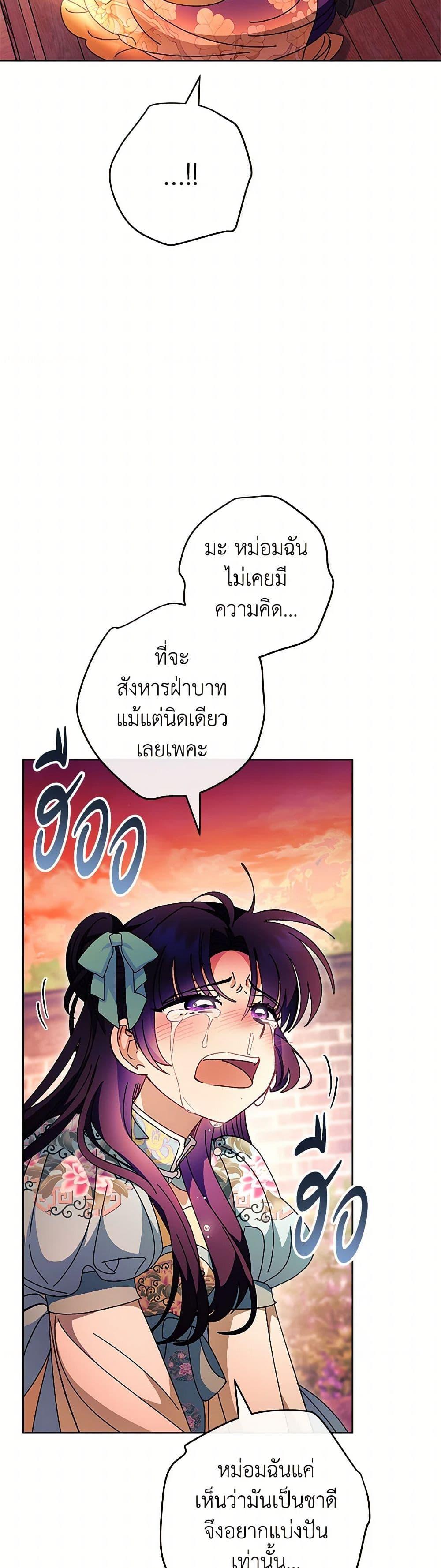Manga-lc-com อ่านมังงะ อ่านการ์ตูน ออนไลน์ ฟรี The Baby Concubine Wants to Live Quietly ตอนที่ 1 2 3 4 5 6 7 8 9 10 11 12 13 14 ฟรี ไม่มีโฆษณา Manga-lc - อ่าน มังงะ อ่าน การ์ตูน ออนไลน์ อ่านมังงะ ฟรี