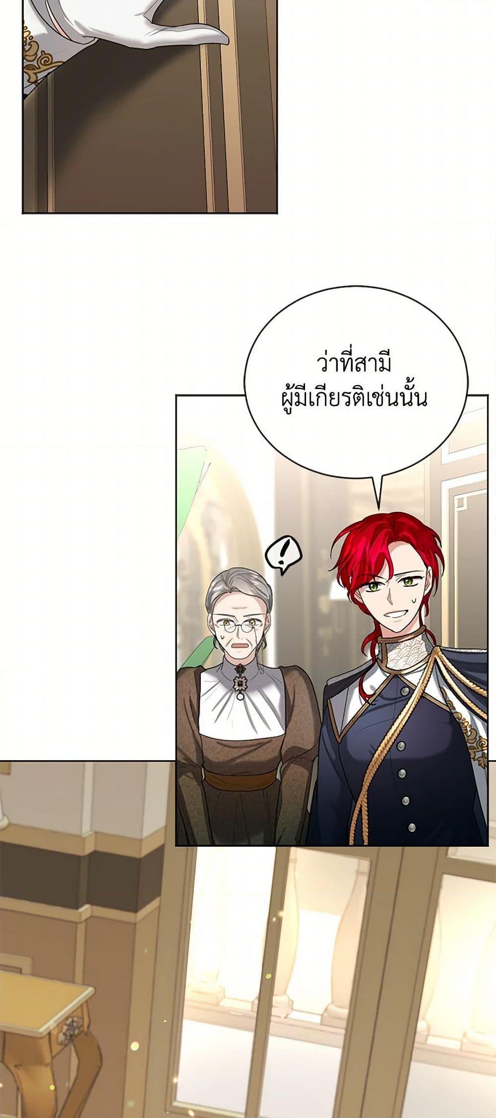 Manga-lc-com อ่านมังงะ อ่านการ์ตูน ออนไลน์ ฟรี The Duchess’s Contract Marriage ตอนที่ 1 2 3 4 5 6 7 8 9 10 11 12 13 14 ฟรี ไม่มีโฆษณา Manga-lc - อ่าน มังงะ อ่าน การ์ตูน ออนไลน์ อ่านมังงะ ฟรี