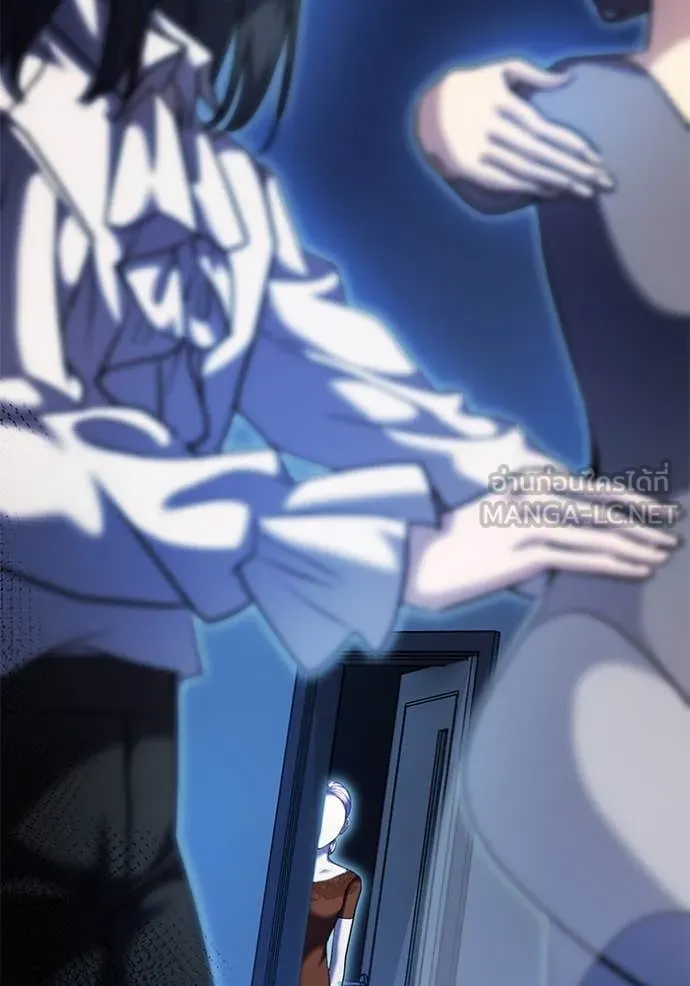 ออร่าดาราอัจฉริยะ ตอนที่ 53 รูปที่ 37