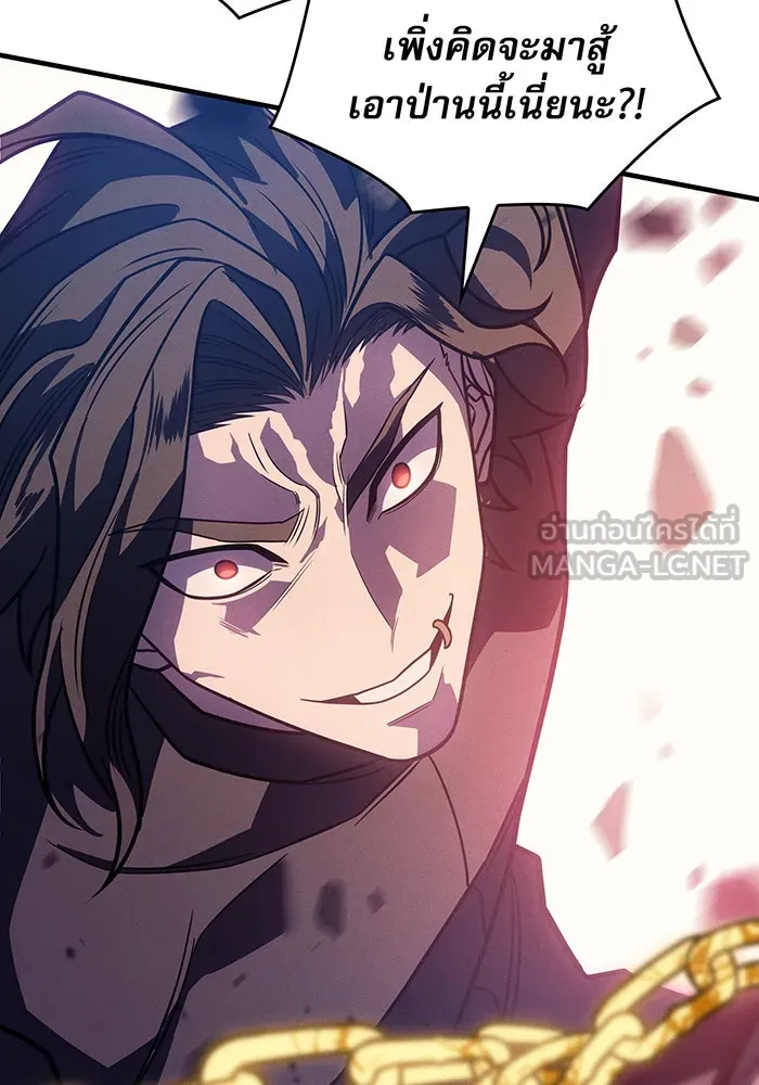 เกิดใหม่พร้อมพลังแห่งราชัน ตอนที่ 63 รูปที่ 51
