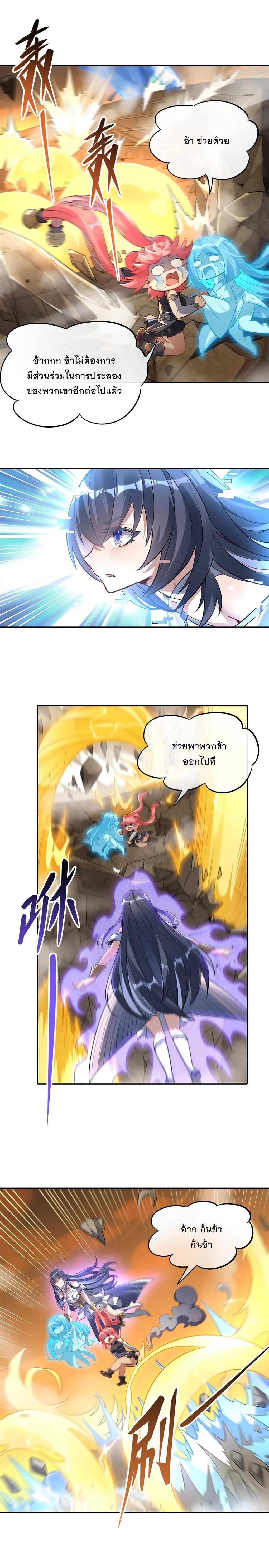 Manga-lc-com อ่านมังงะ อ่านการ์ตูน ออนไลน์ ฟรี My Female Disciples are all Future Masters of the Heavens ตอนที่ 1 2 3 4 5 6 7 8 9 10 11 12 13 14 ฟรี ไม่มีโฆษณา Manga-lc - อ่าน มังงะ อ่าน การ์ตูน ออนไลน์ อ่านมังงะ ฟรี