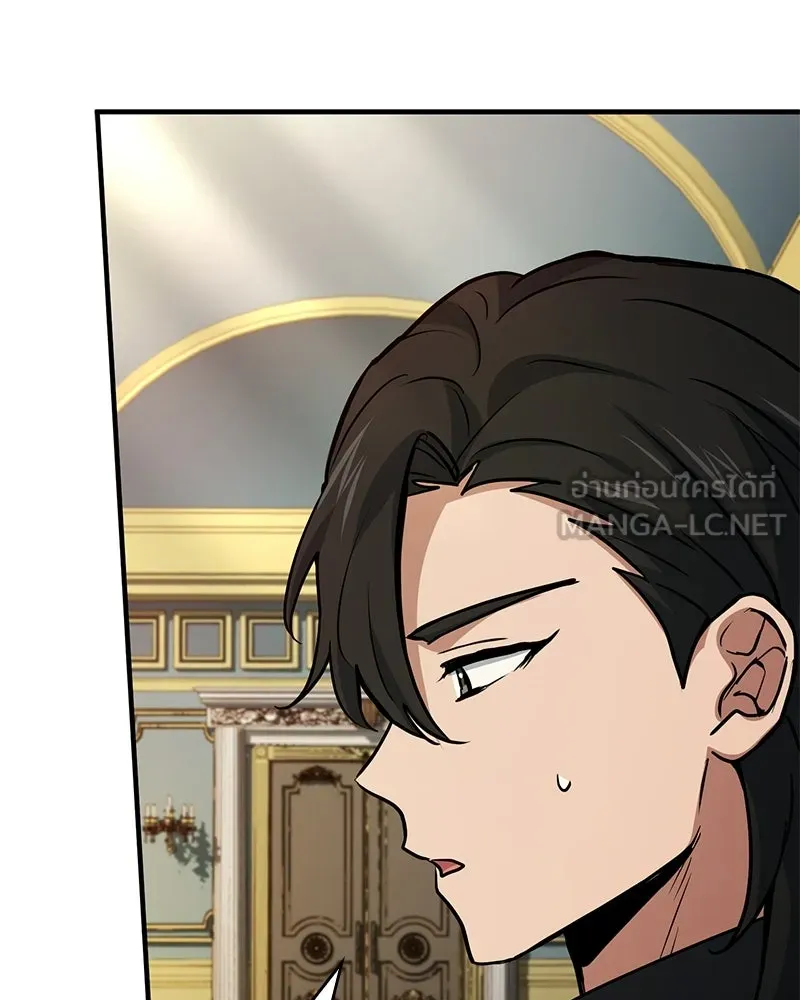 เจ้าชายแผนโบราณ ตอนที่ 47 รูปที่ 6