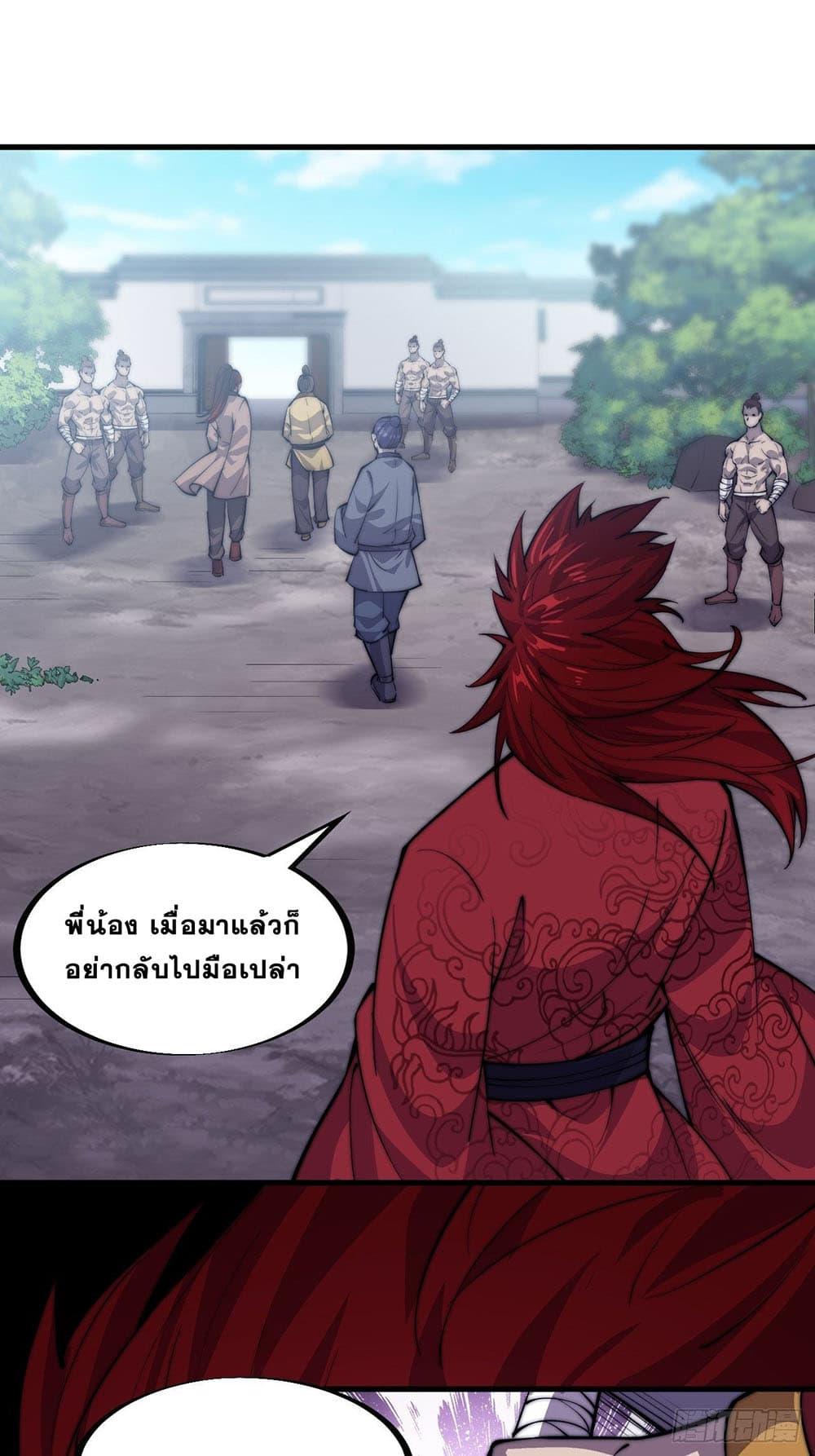 Manga-lc-com อ่านมังงะ อ่านการ์ตูน ออนไลน์ ฟรี It Starts With A Mountain ตอนที่ 1 2 3 4 5 6 7 8 9 10 11 12 13 14 ฟรี ไม่มีโฆษณา Manga-lc - อ่าน มังงะ อ่าน การ์ตูน ออนไลน์ อ่านมังงะ ฟรี