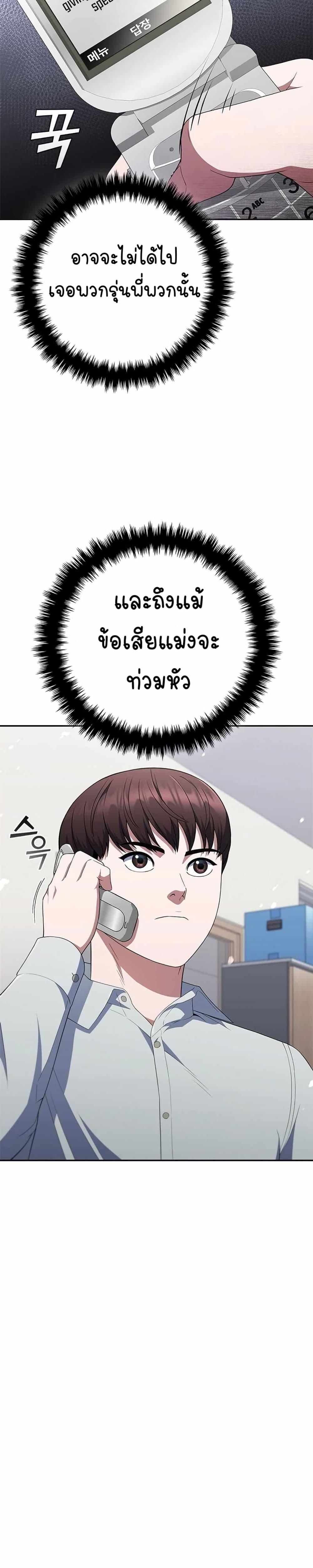 Manga-lc-com อ่านมังงะ อ่านการ์ตูน ออนไลน์ ฟรี I CAN DO IT!! ตอนที่ 1 2 3 4 5 6 7 8 9 10 11 12 13 14 ฟรี ไม่มีโฆษณา Manga-lc - อ่าน มังงะ อ่าน การ์ตูน ออนไลน์ อ่านมังงะ ฟรี