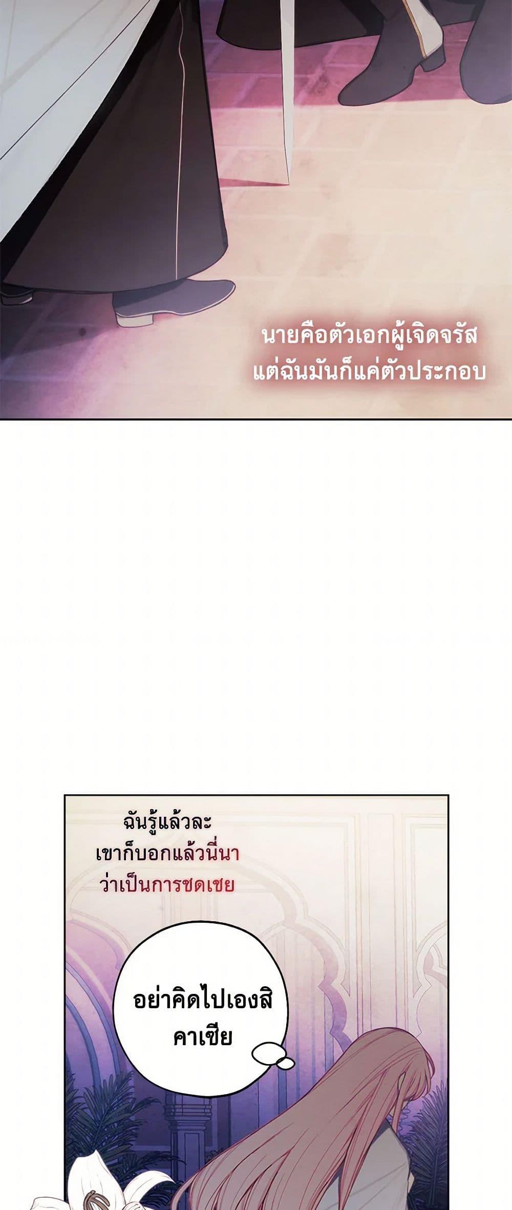 Manga-lc-com อ่านมังงะ อ่านการ์ตูน ออนไลน์ ฟรี The Princess’s Doll Shop ตอนที่ 1 2 3 4 5 6 7 8 9 10 11 12 13 14 ฟรี ไม่มีโฆษณา Manga-lc - อ่าน มังงะ อ่าน การ์ตูน ออนไลน์ อ่านมังงะ ฟรี