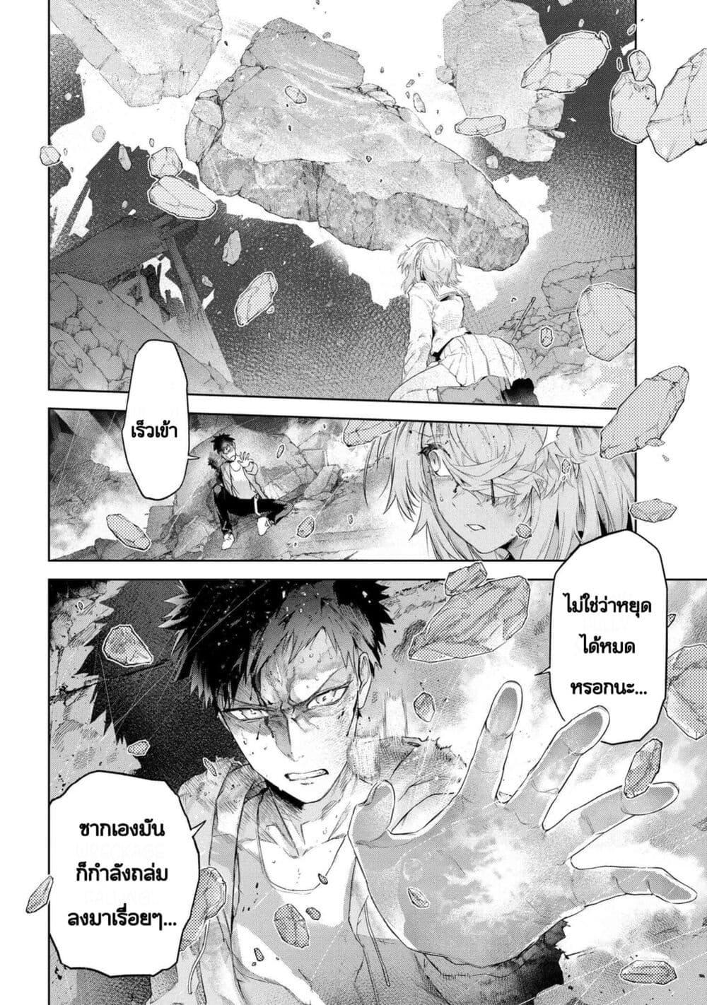 Manga-lc-com อ่านมังงะ อ่านการ์ตูน ออนไลน์ ฟรี FateType Redline ตอนที่ 1 2 3 4 5 6 7 8 9 10 11 12 13 14 ฟรี ไม่มีโฆษณา Manga-lc - อ่าน มังงะ อ่าน การ์ตูน ออนไลน์ อ่านมังงะ ฟรี