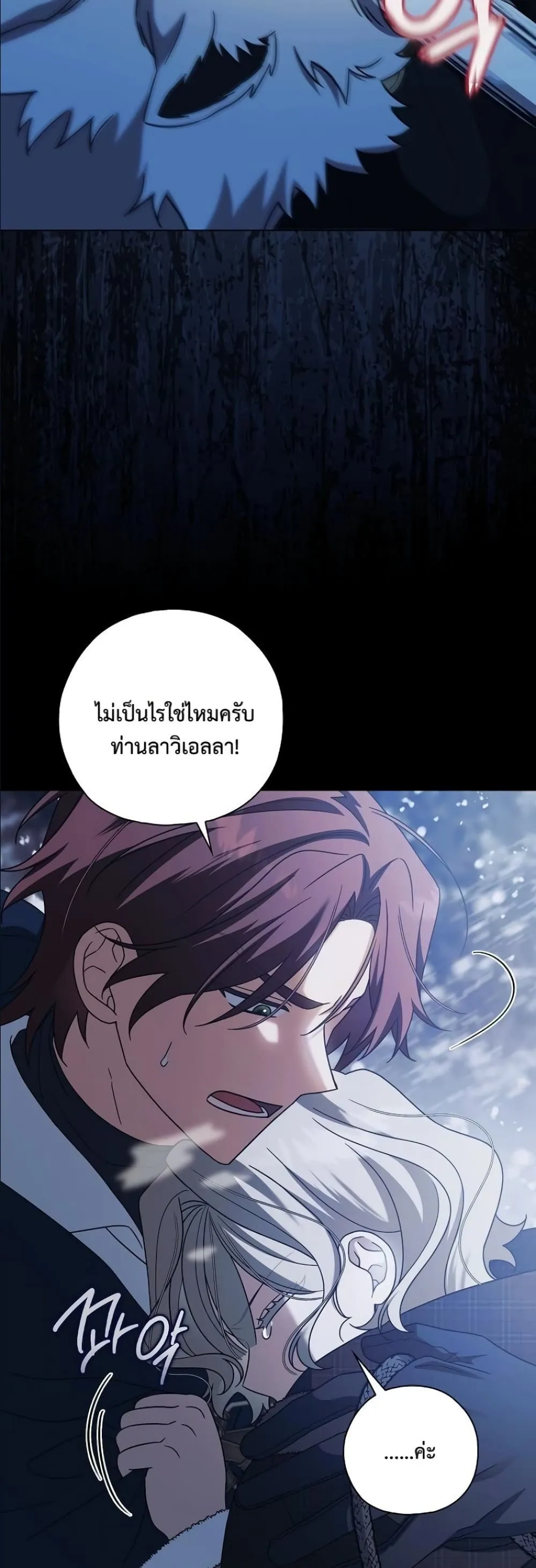 Manga-lc-com อ่านมังงะ อ่านการ์ตูน ออนไลน์ ฟรี Looking For The Villainess Contract Husband ตอนที่ 1 2 3 4 5 6 7 8 9 10 11 12 13 14 ฟรี ไม่มีโฆษณา Manga-lc - อ่าน มังงะ อ่าน การ์ตูน ออนไลน์ อ่านมังงะ ฟรี