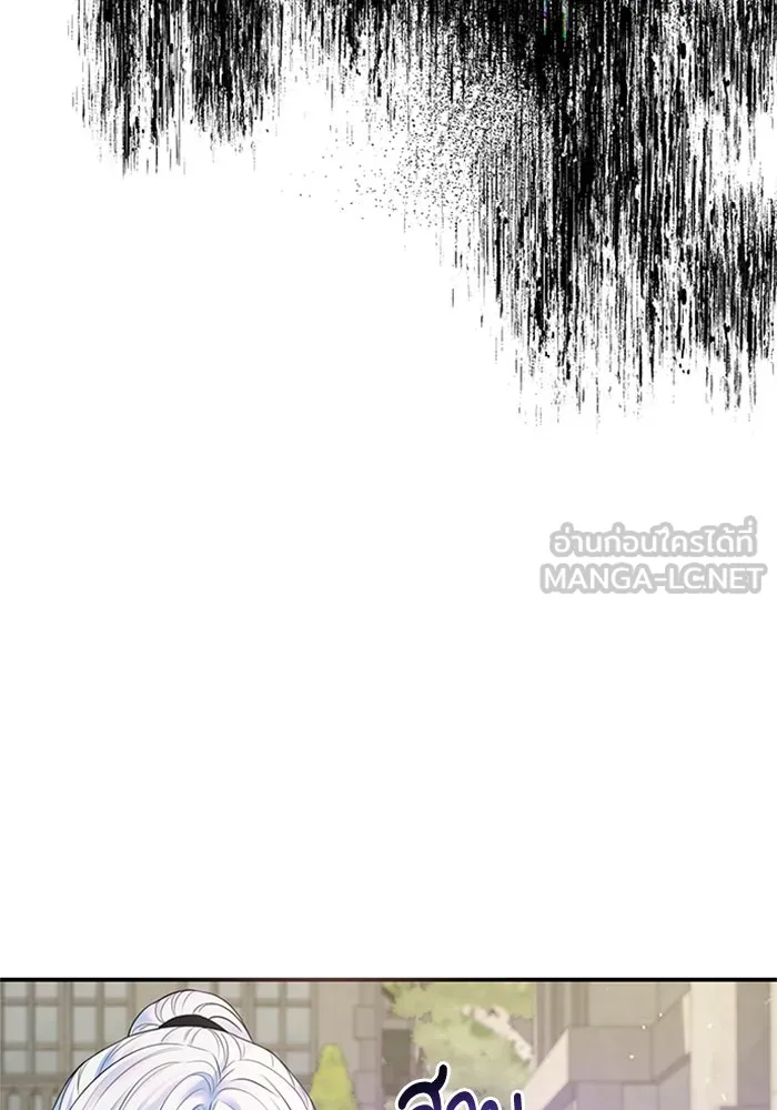 ไหนบอกว่าฉันใกล้ตาย ตอนที่ 47 รูปที่ 45