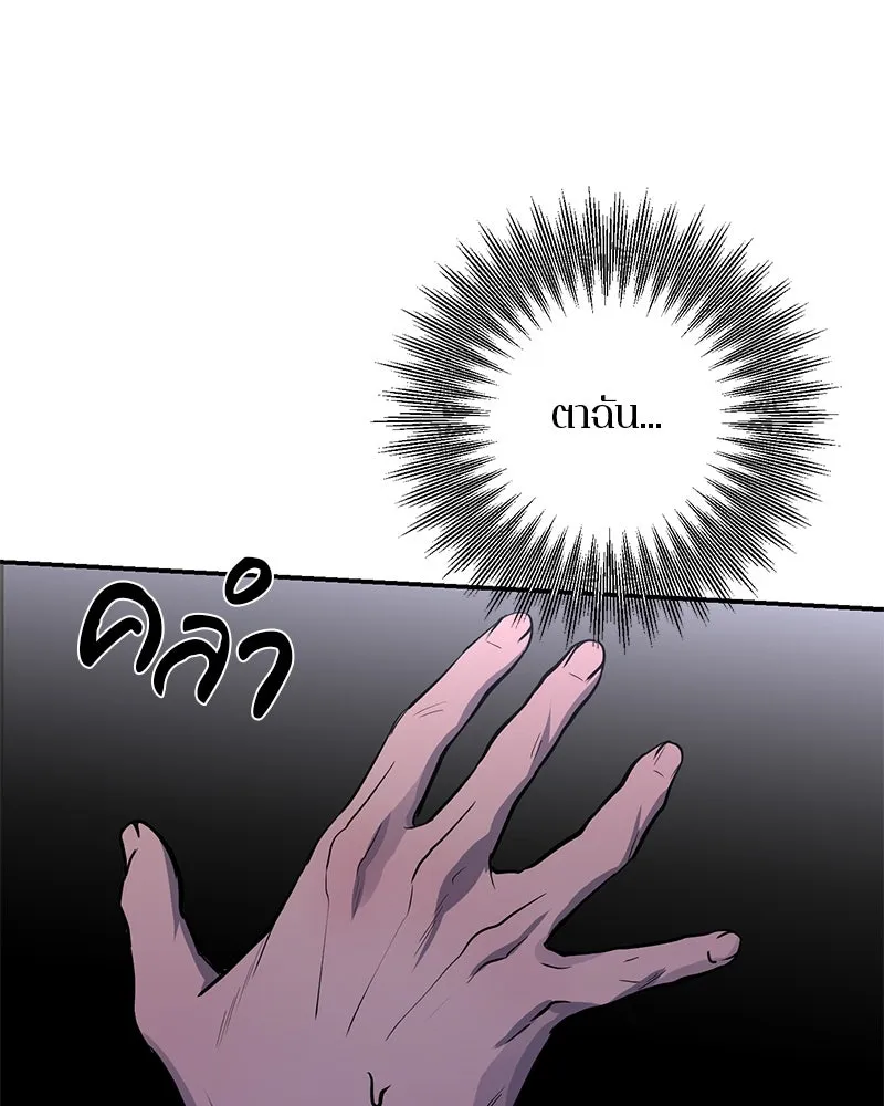 ตำนานเทพธิดาตกสวรรค์ ตอนที่ 35 รูปที่ 139