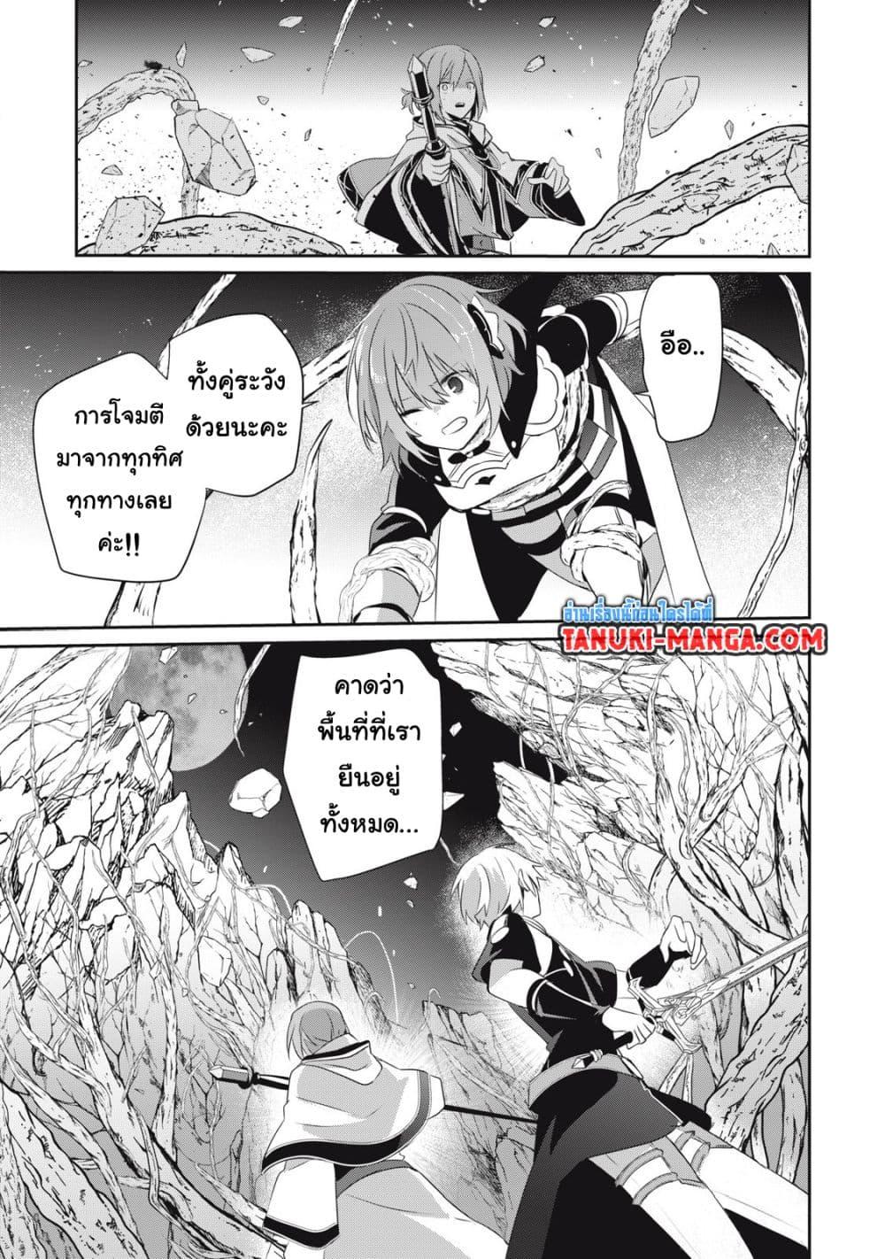 Manga-lc-com อ่านมังงะ อ่านการ์ตูน ออนไลน์ ฟรี Teihen Boukensha da kedo Mahou wo Kiwamete Miru Koto ni Shita ตอนที่ 1 2 3 4 5 6 7 8 9 10 11 12 13 14 ฟรี ไม่มีโฆษณา Manga-lc - อ่าน มังงะ อ่าน การ์ตูน ออนไลน์ อ่านมังงะ ฟรี