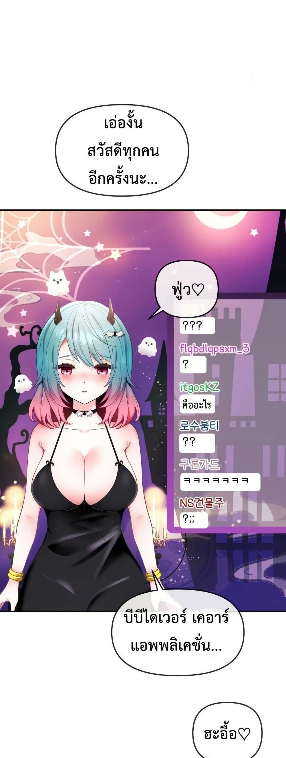 Doujin-Lc- อ่าน โดจิน มังฮวา เกาหลี ญี่ปุ่น จีน แปลไทย My Wife is a VTuber ตอนที่ 1 2 3 4 5 6 7 8 9 10 11 12 13 14 ฟรี ไม่มีโฆษณา อ่าน โดจิน Manhwa เกาหลี ญี่ปุ่น จีน เรามีครบ คัดมาให้เน้นๆ โดจิน 18+ รับประกันความฟินโดย  Doujin Lc