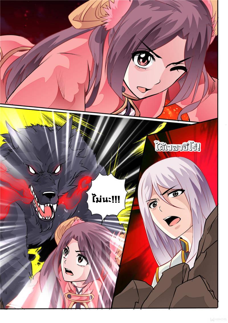 Manga-lc-com อ่านมังงะ อ่านการ์ตูน ออนไลน์ ฟรี Skill Emperor, Combat King ตอนที่ 1 2 3 4 5 6 7 8 9 10 11 12 13 14 ฟรี ไม่มีโฆษณา Manga-lc - อ่าน มังงะ อ่าน การ์ตูน ออนไลน์ อ่านมังงะ ฟรี