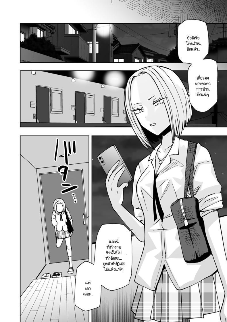 Doujin-Lc- อ่าน โดจิน มังฮวา เกาหลี ญี่ปุ่น จีน แปลไทย ขอให้เป็นแบบนั้นต่อไปอย่าเปลี่ยนแปลง [Sakamoto KAFKA] Zutto sono mama Kawarazu ni ตอนที่ 1 2 3 4 5 6 7 8 9 10 11 12 13 14 ฟรี ไม่มีโฆษณา อ่าน โดจิน Manhwa เกาหลี ญี่ปุ่น จีน เรามีครบ คัดมาให้เน้นๆ โดจิน 18+ รับประกันความฟินโดย  Doujin Lc