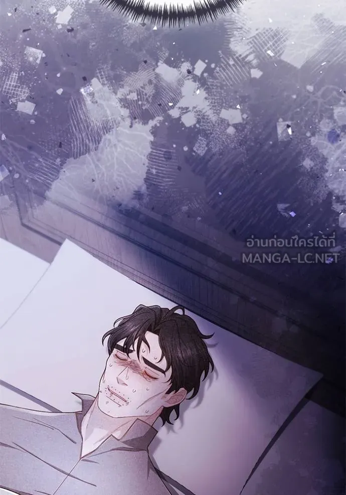 การแต่งงานครั้งใหม่ ตอนที่ 214 รูปที่ 2